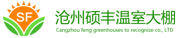 福建五行機(jī)械有限公司